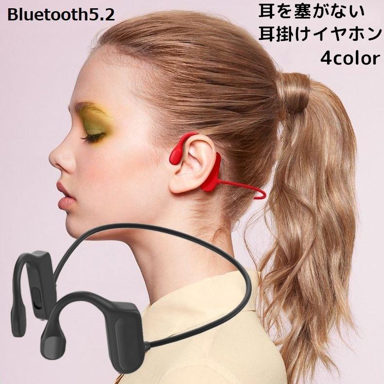 イヤホン ワイヤレス Bluetooth5.2 ヘッドホン ヘッドセット 軽量 両耳