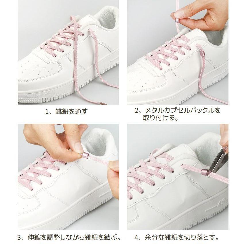 plusnao 靴紐 くつひも シューレース ほどけない 結ばない