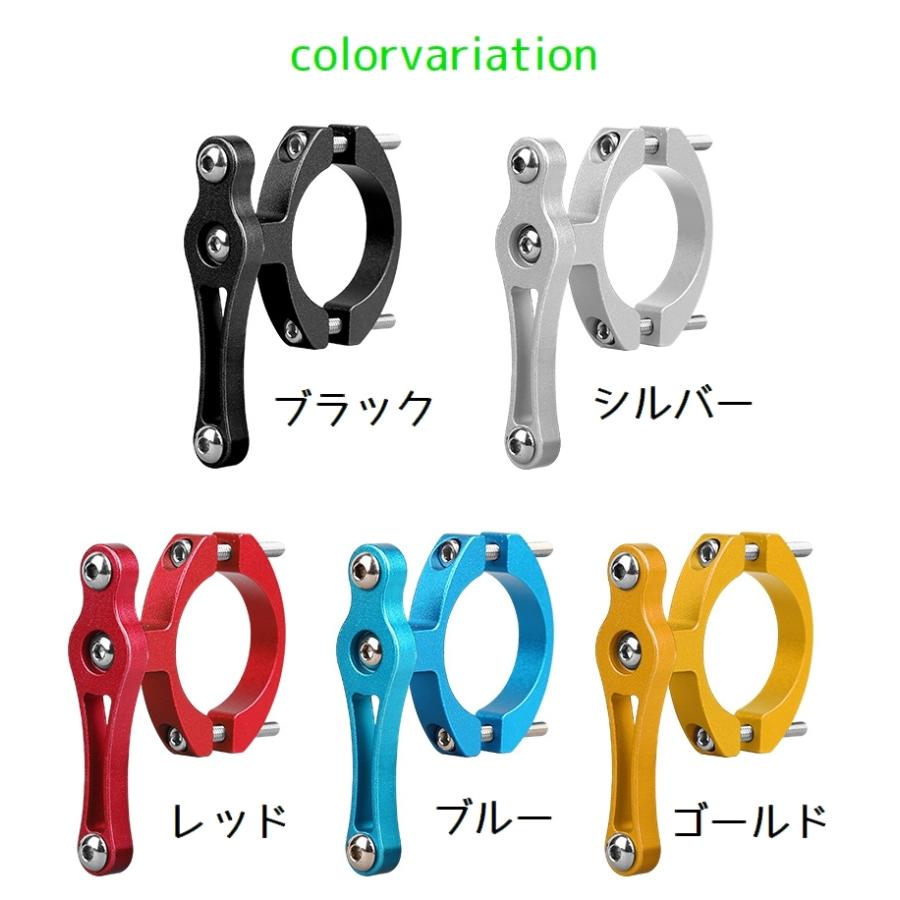 ボトルゲージ用アタッチメント ボトルホルダー 取付部品 自転車用品