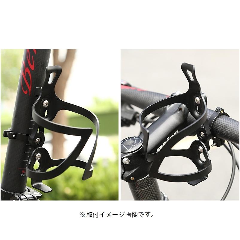 ボトルゲージ用アタッチメント ボトルホルダー 取付部品 自転車用品