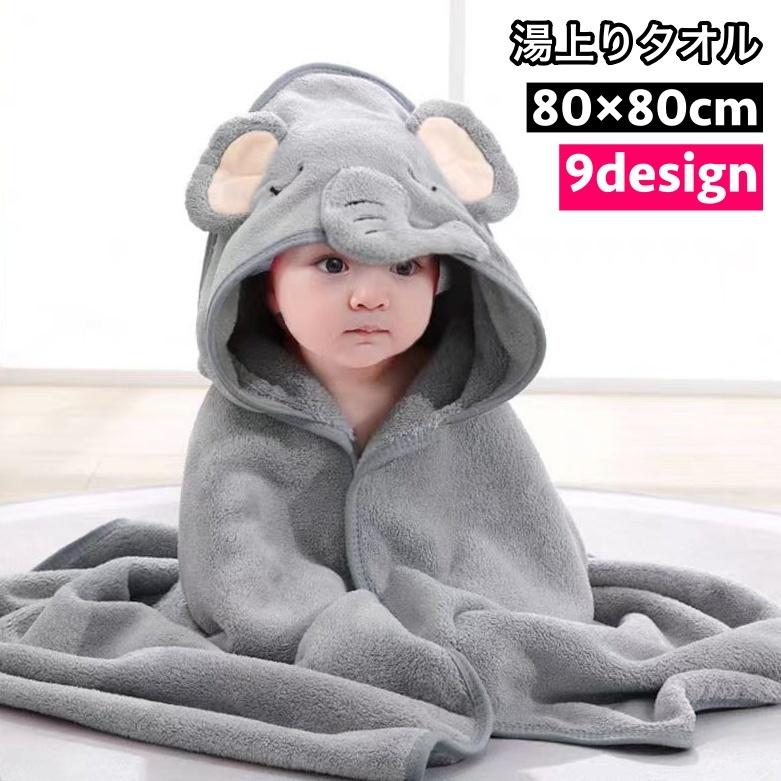 6重くまさんパイピング☆ベビーバスタオル 6重くまさんパイピング☆ベビーバスタオル ベビー バス ネット