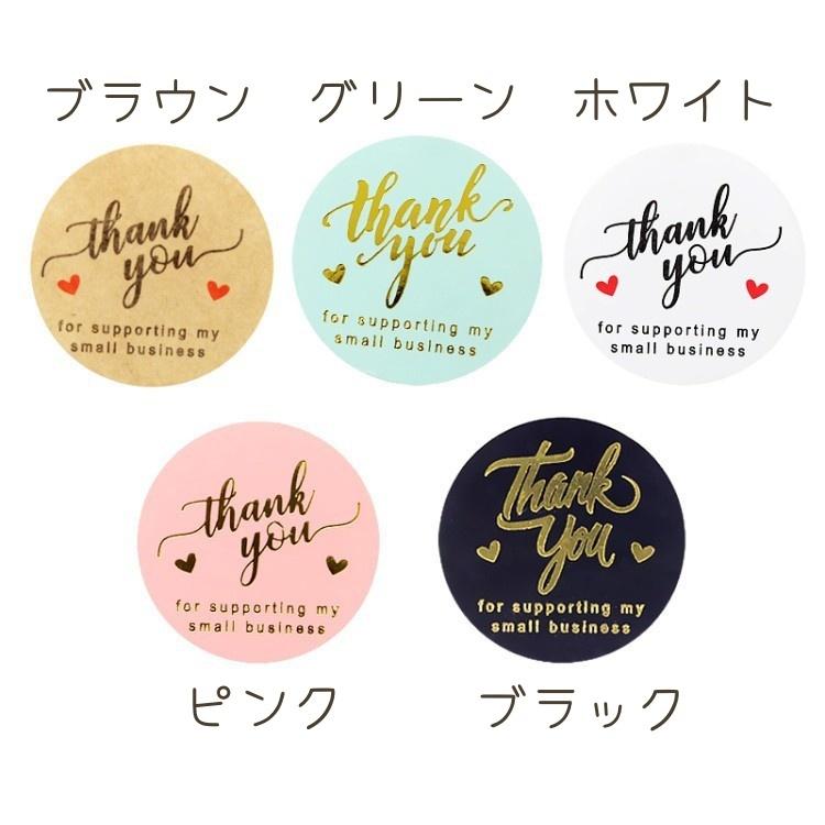 確認用499円　クリアー透明ゴールド　サンキューシール ピンクゴールド 箔押し サンキューシール シール・ステッカー
