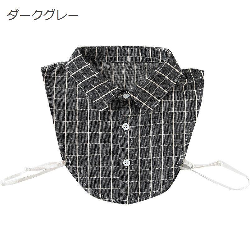 plusnao 付け襟 つけ襟 レディース 女性用 角襟 シャツ型