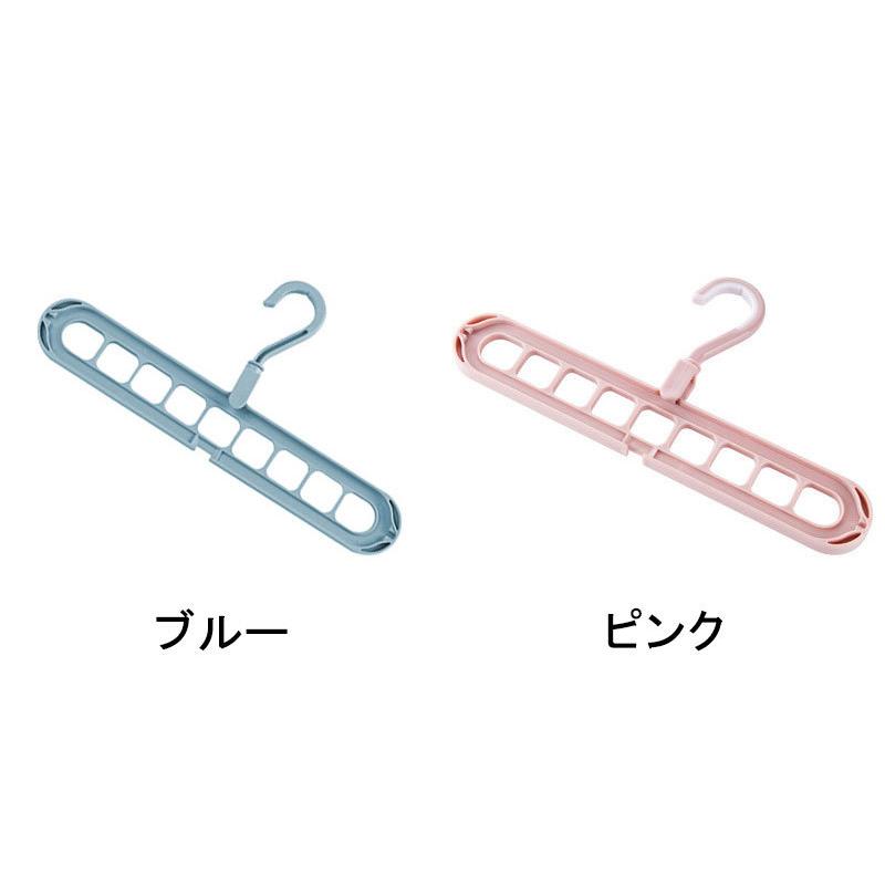 ハンガーフック 3本セット 9穴 縦 横 2way 衣類収納 衣類整理 収納力