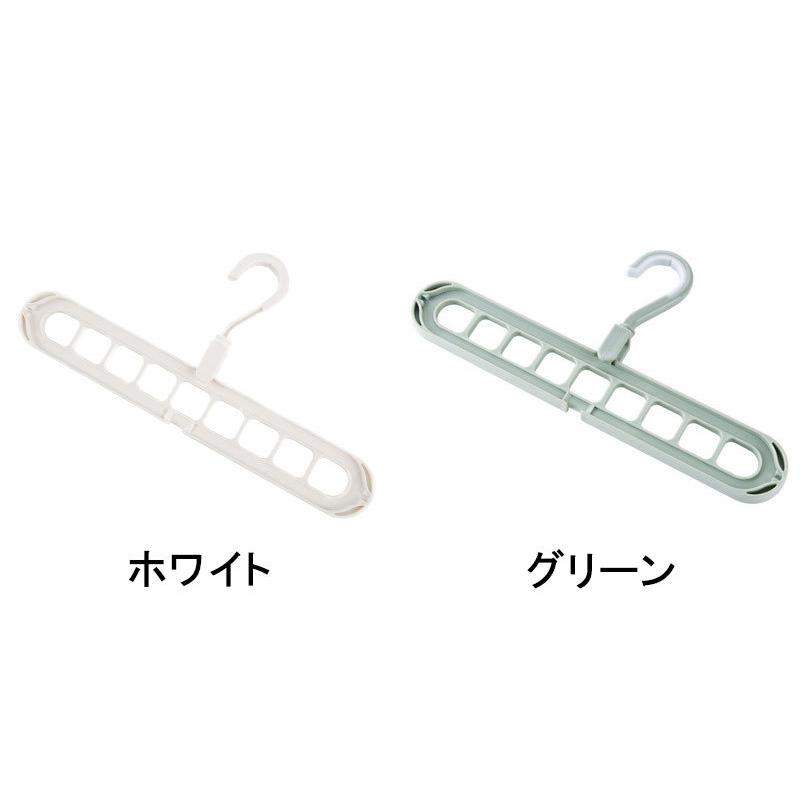ハンガーフック 3本セット 9穴 縦 横 2way 衣類収納 衣類整理 収納力