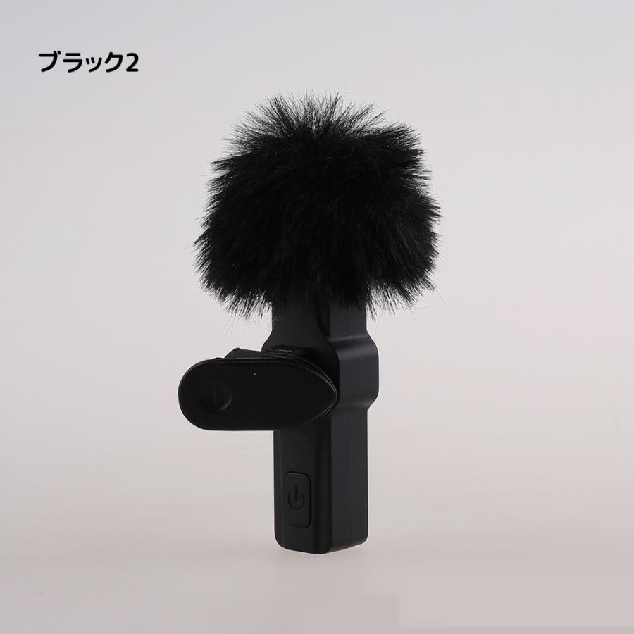 マイクカバー ピンマイクカバー フェイクファー ウインドスクリーン