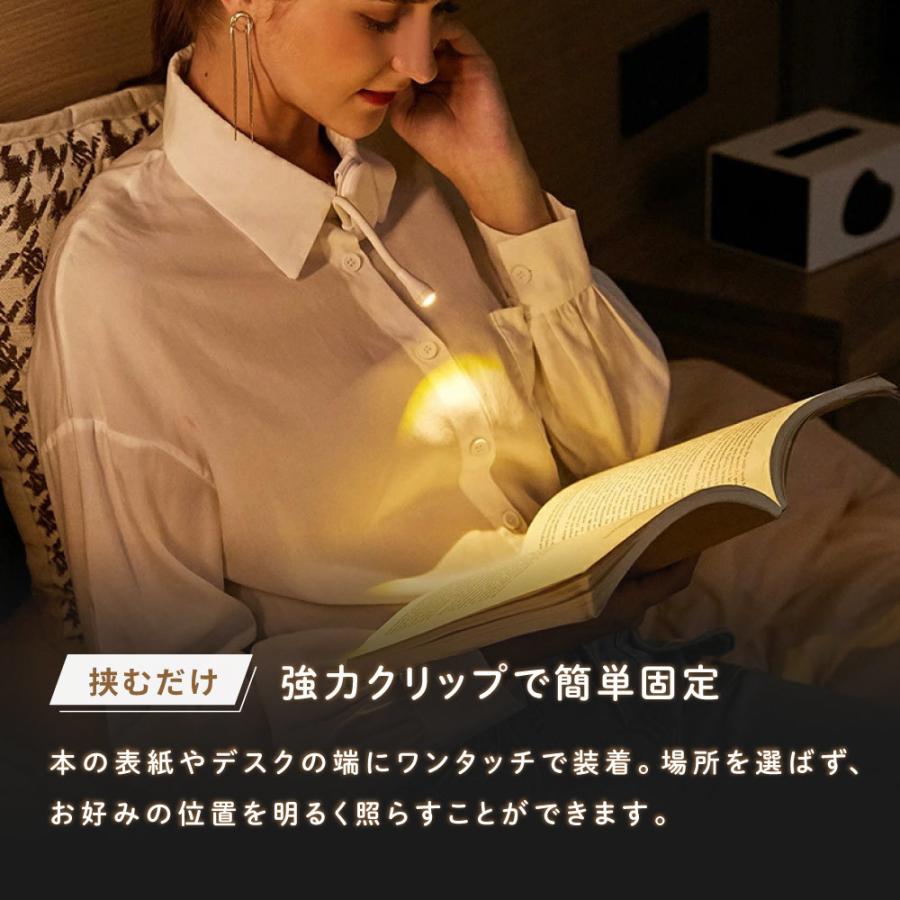 plusnao（プラスナオ） クリップライト ブックライト 読書ライト 読書