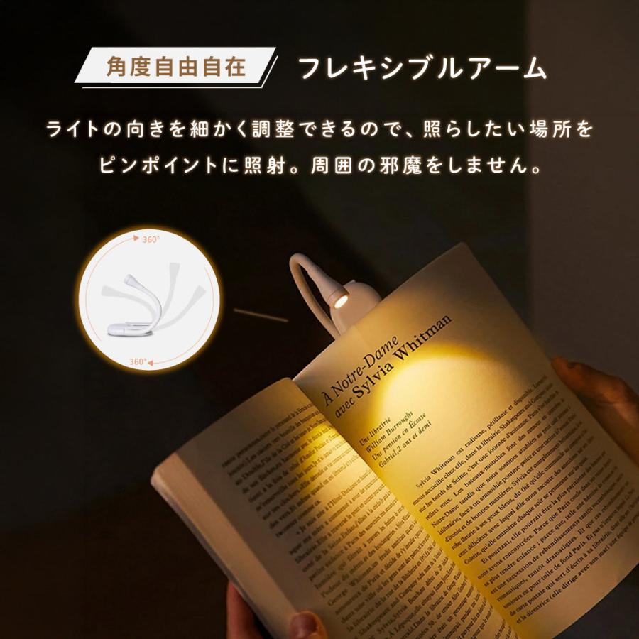 plusnao（プラスナオ） クリップライト ブックライト 読書ライト 読書