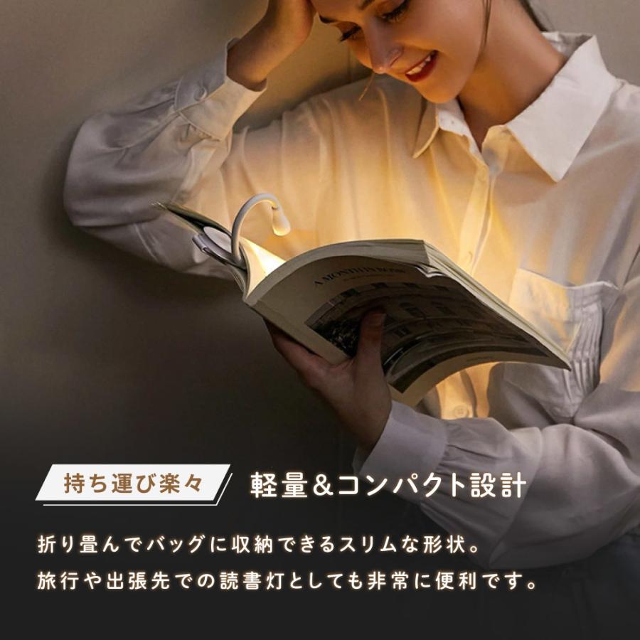 plusnao（プラスナオ） クリップライト ブックライト 読書ライト 読書