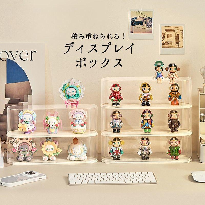 plusnao ディスプレイボックス 収納ケース 収納ボックス