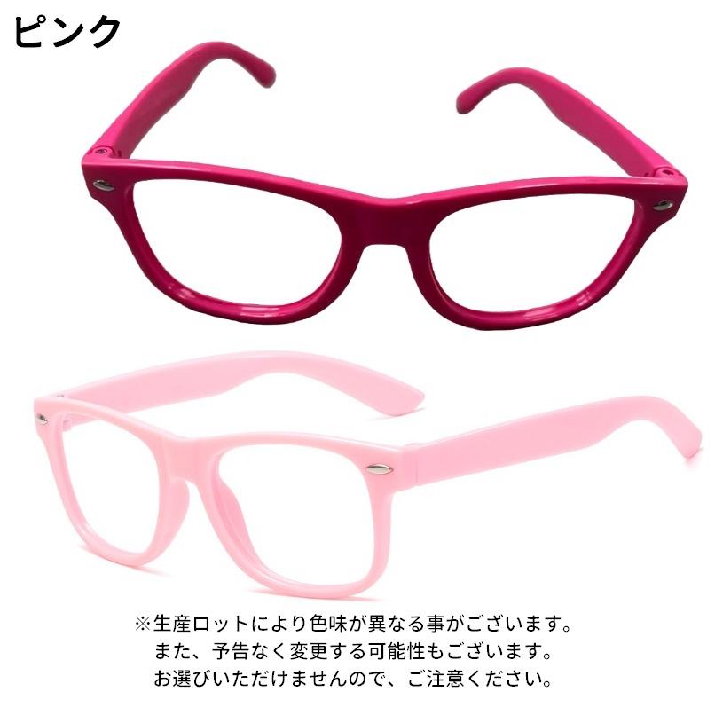 リンドバーグ　キッズ　子供用　メガネフレーム　ピンク LINDBERG🇩🇰リンドバーグ キッズ用 - 眼鏡・補聴器のnavii[ナビ]