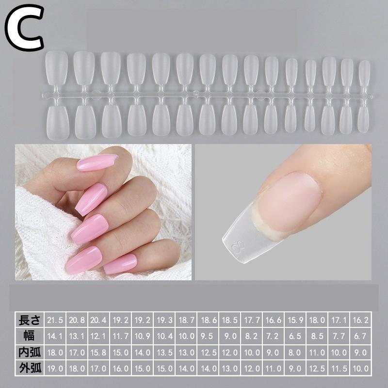 ネイルチップ つけ爪 240枚セット 15サイズ サンディング不要 超