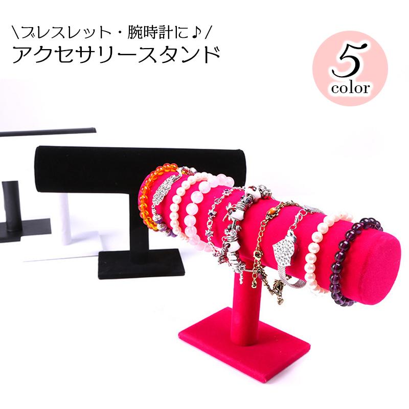 てなグッズや ネックレス スタンド ジュエリー 業務用 収納 什器