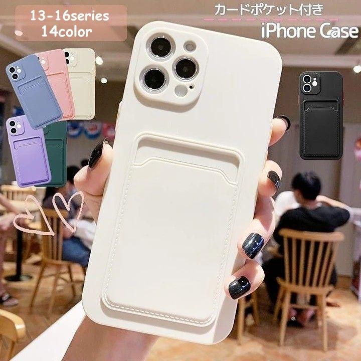 iPhoneケース スマホケース iPhoneカバー カード入れ ポケット付き