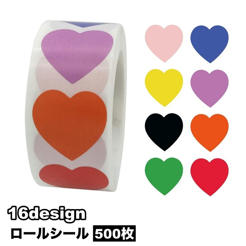 plusnao ロールシール ステッカー 文房具 ハート ラウンド 500枚
