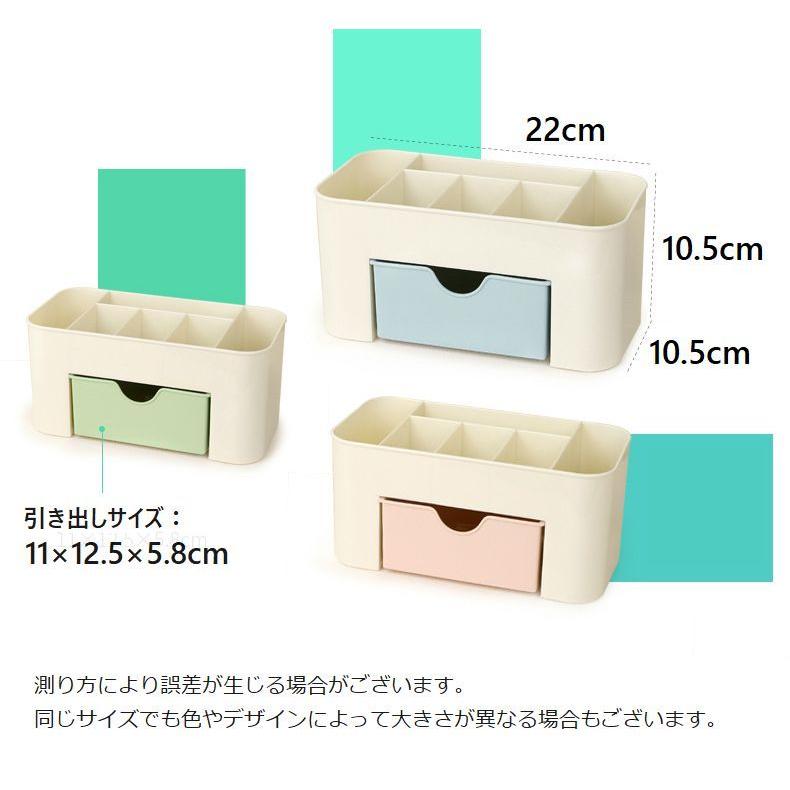 メイクボックス コスメボックス 化粧品収納 引き出し付き ペン立て