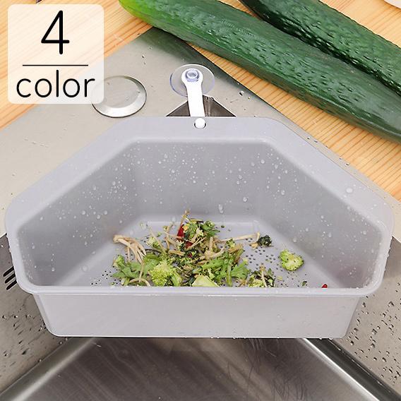 plusnao（プラスナオ） 三角コーナー キッチン雑貨 生ゴミ入れ