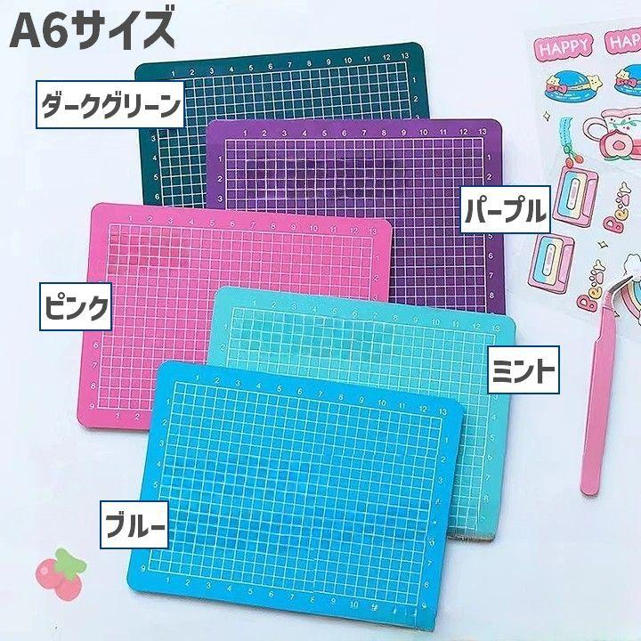 カッティングマット カッター板 単品 1枚 A6 A5 日用品 文房具