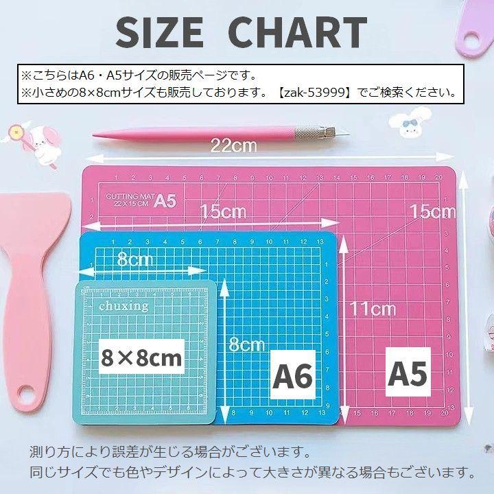 plusnao（プラスナオ） カッティングマット カッター板 単品 1枚 A6 A5