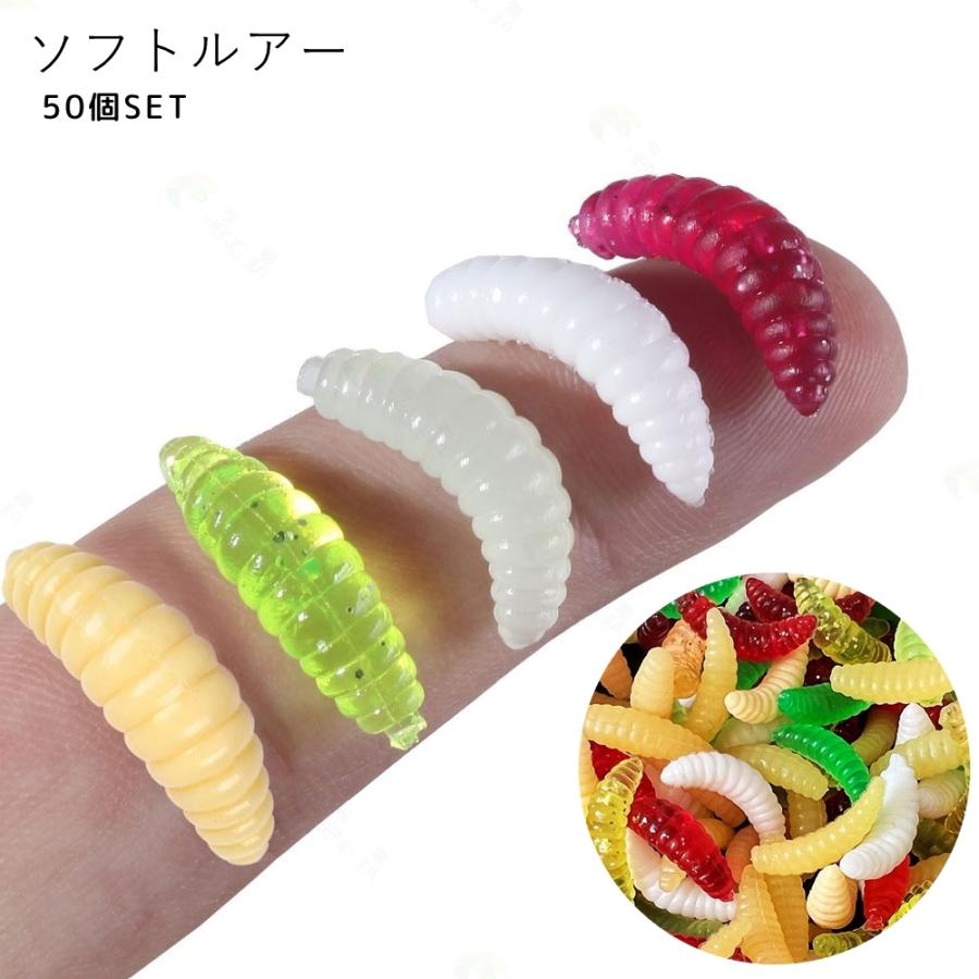 plusnao（プラスナオ） ソフトルアー 疑似餌 50個セット 釣り用具 釣り