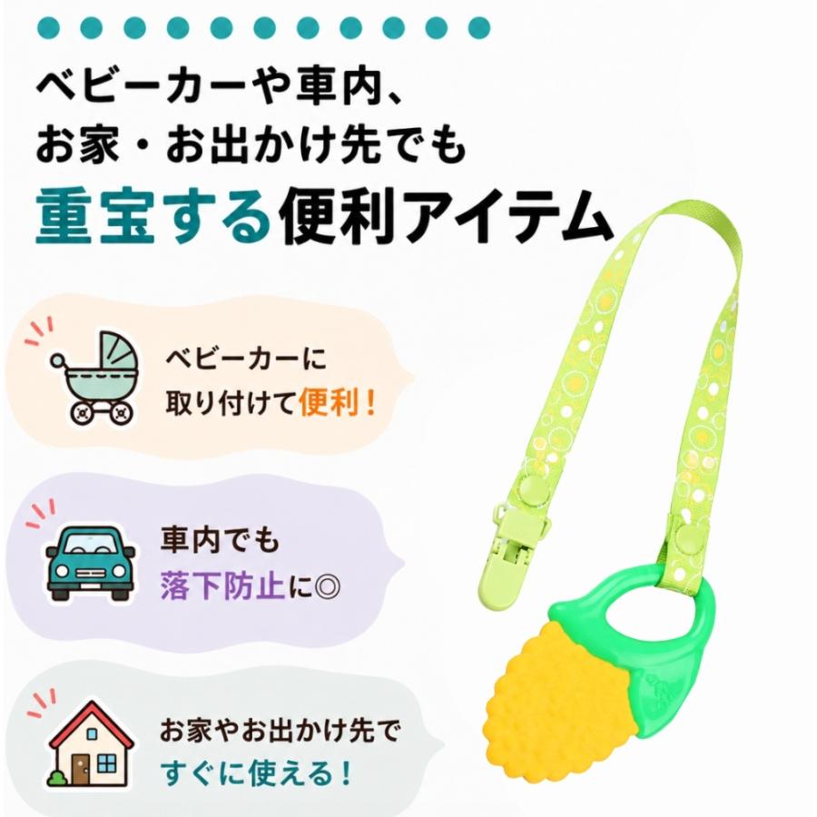 おしゃぶりホルダー マルチクリップ おもちゃ シューズ タオルクリップ