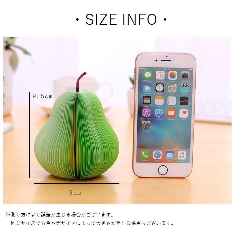 plusnao メモ帳 3D立体メモ 150枚 150ページ フルーツ型 果物型