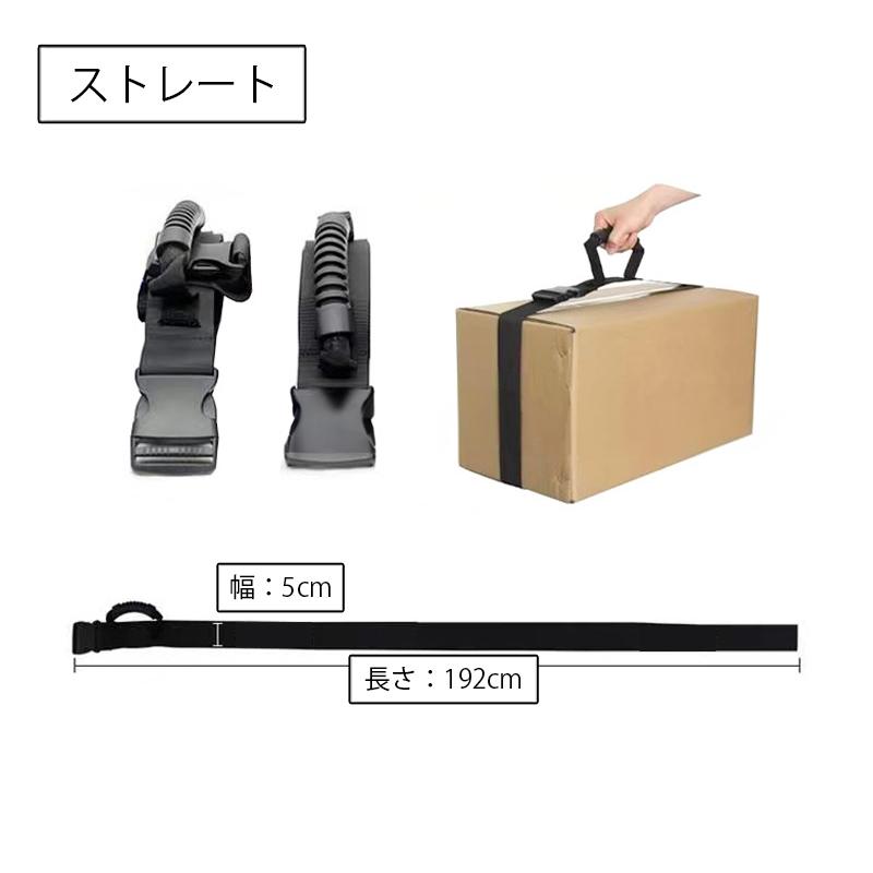 グリップ付き運搬ベルト 荷締めベルト キャリーベルト グリップ付き運搬ベルト 荷締めベルト キャリーベルト