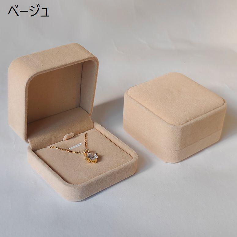 アクセサリーケース ジュエリーボックス ギフトボックス 長方形 正方形