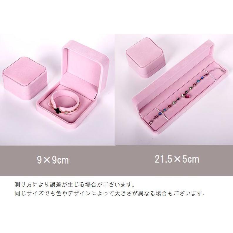 アクセサリーケース ジュエリーボックス ギフトボックス 長方形 正方形
