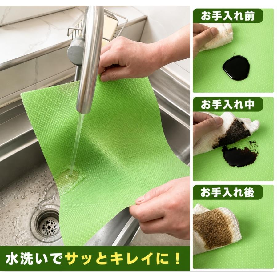 plusnao（プラスナオ） 冷蔵庫用シート 同色4枚セット ランチョン