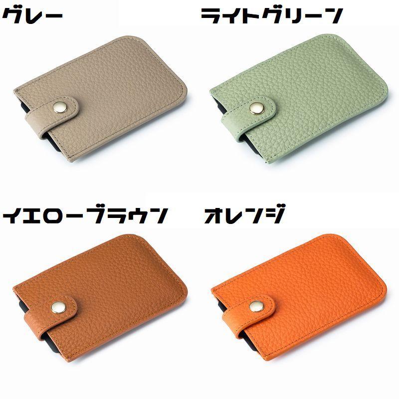 カードケース フラグメントケース レディース メンズ PUレザー RFID