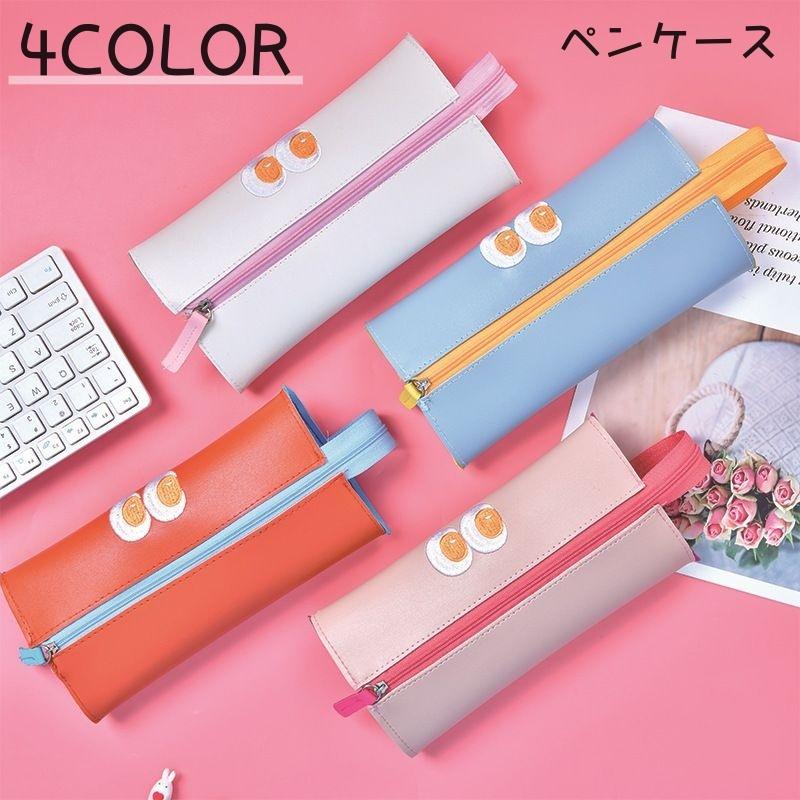 plusnao（プラスナオ） ペンケース 筆箱 大容量 ファスナー 大きめ