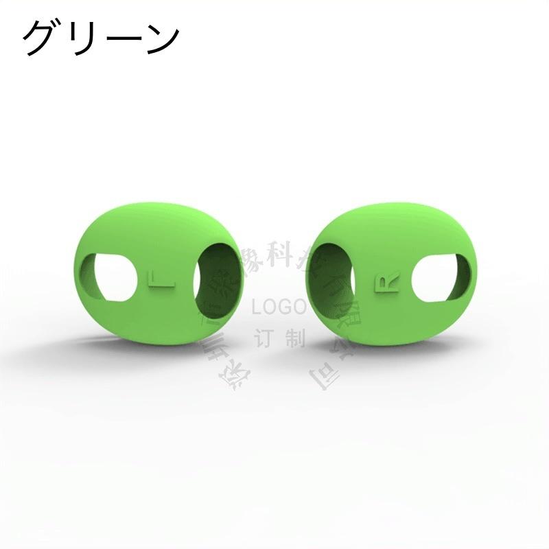 イヤーピース AirPods用 第3世代 左右 ペア イヤホンカバー イヤー