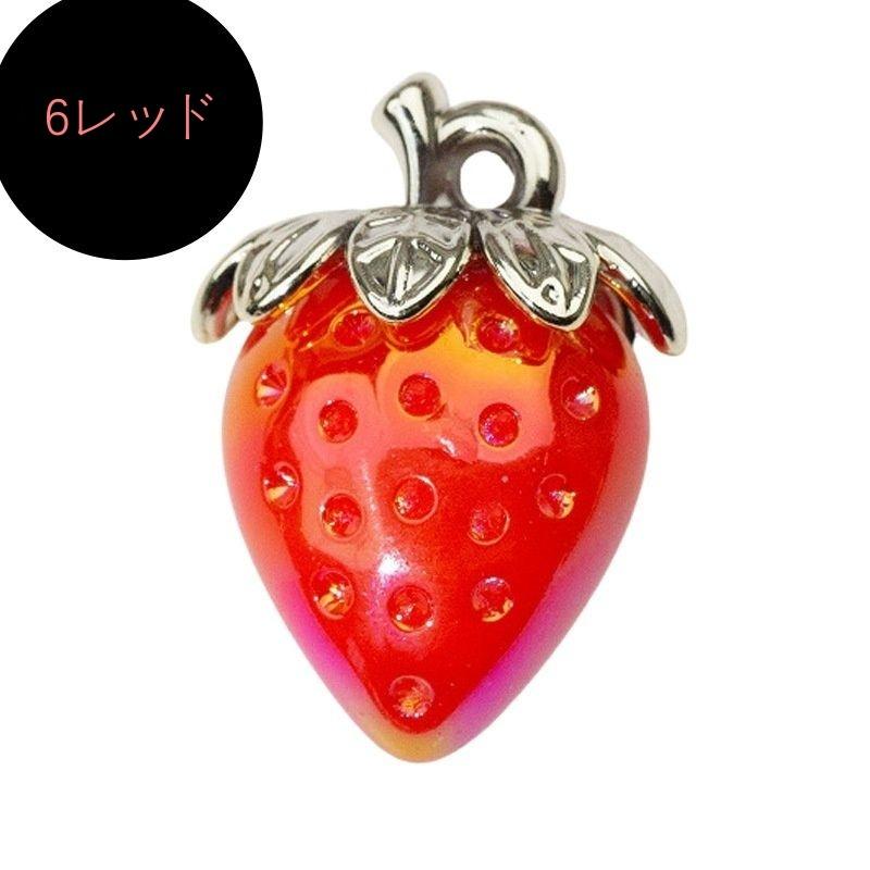アクセサリーパーツ 2個セット イチゴ ストロベリー クリア いちご 苺
