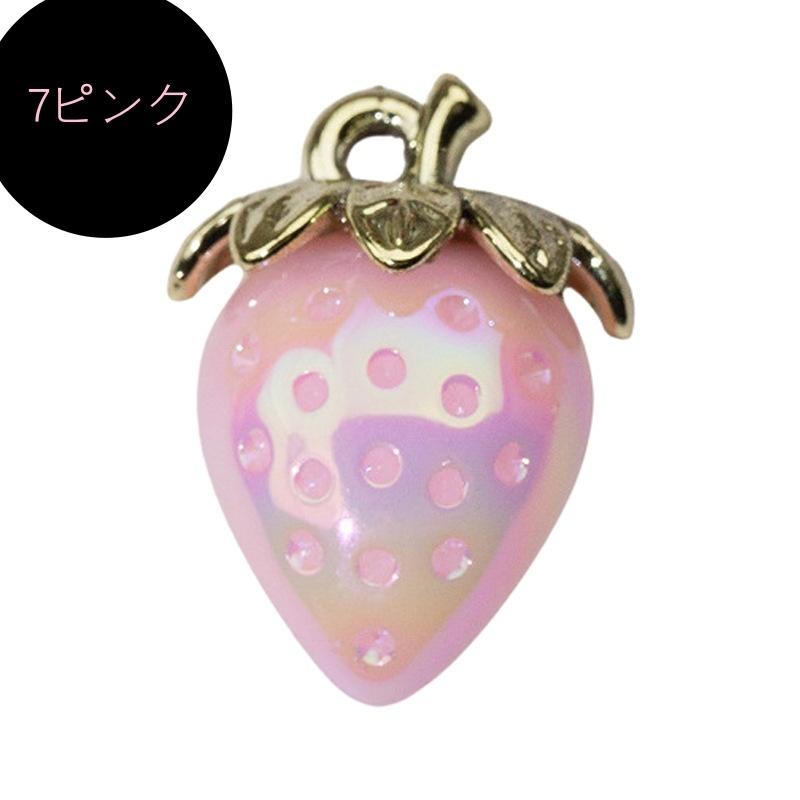 アクセサリーパーツ 2個セット イチゴ ストロベリー クリア いちご 苺