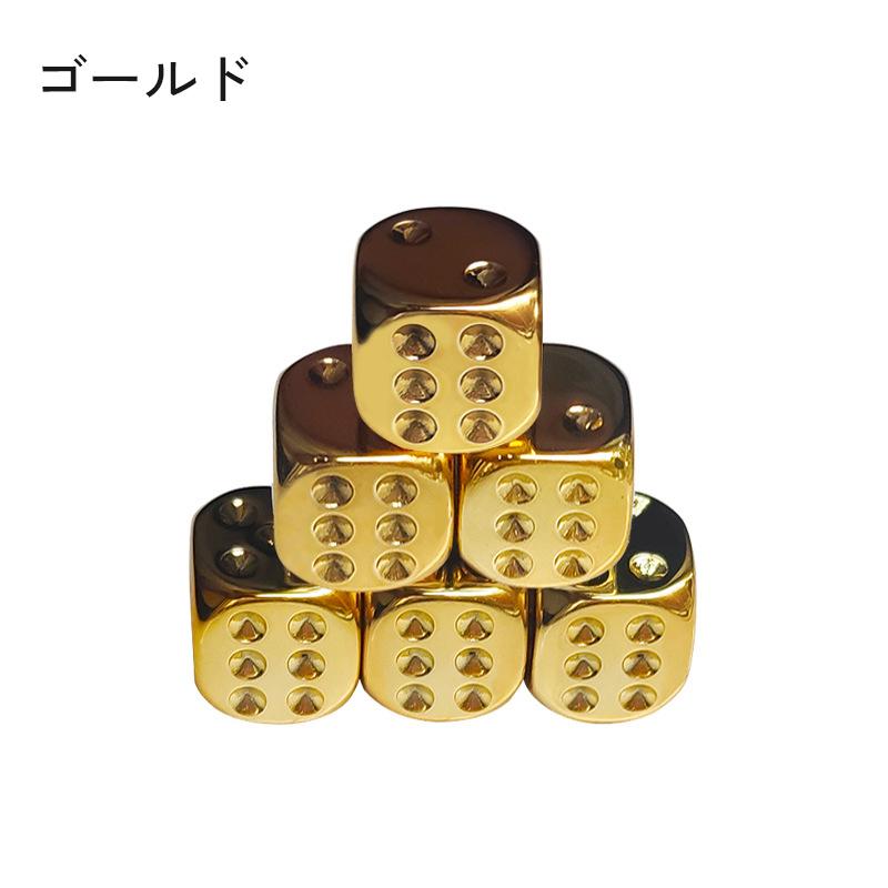 サイコロ ダイス 6面 16mm テーブル 卓上 人生ゲーム すごろく 四角