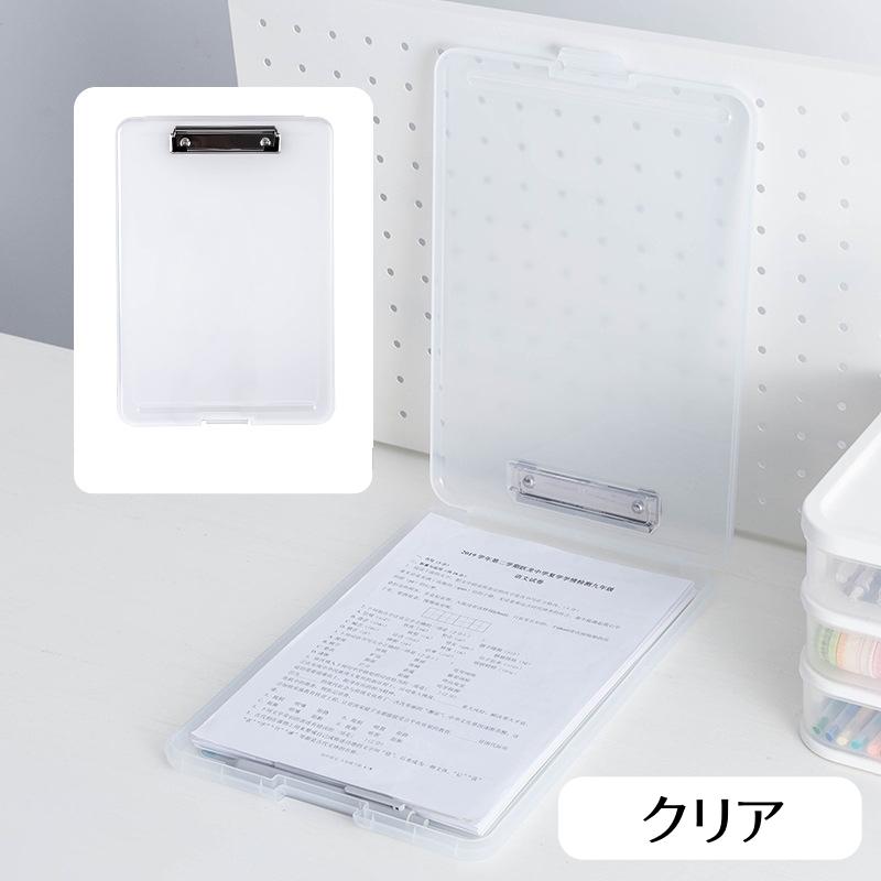 plusnao（プラスナオ） バインダー 書類ケース クリップボードフォルダ