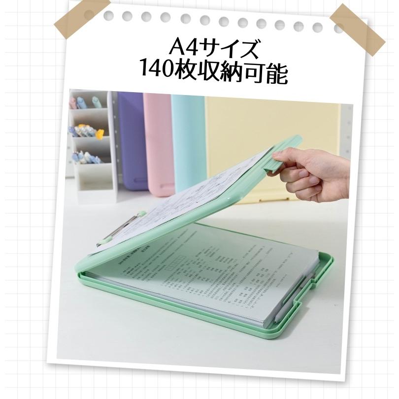 バインダー 書類ケース クリップボードフォルダ ファイルボード 会議