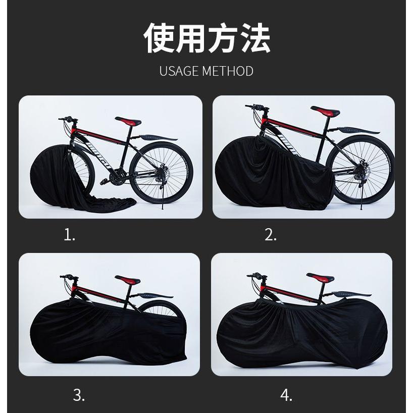 サイクルカバー 自転車カバー ホイールカバー 保管カバー 無地