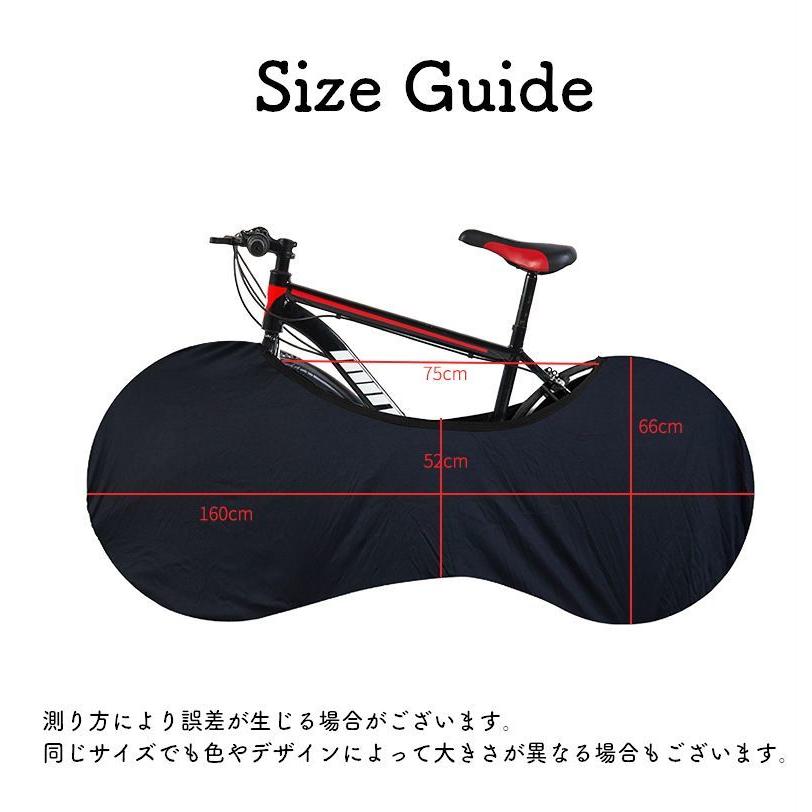 サイクルカバー 自転車カバー ホイールカバー 保管カバー 無地