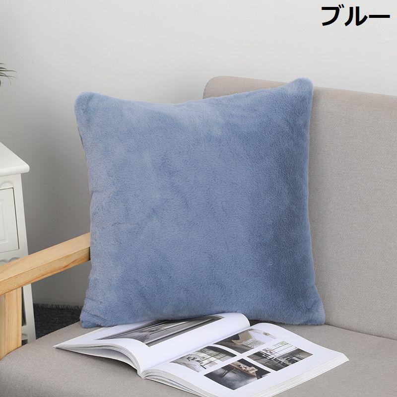 plusnao（プラスナオ） クッション 角型 カバー付き 45 45cm ふわふわ