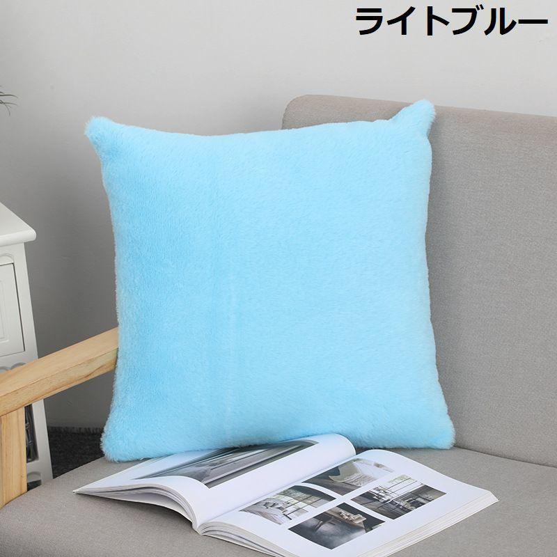 plusnao クッション 角型 カバー付き 45 45cm ふわふわ ボアフリース