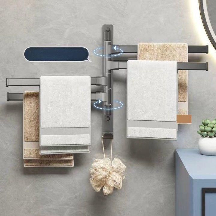 plusnao（プラスナオ） タオルハンガー タオル掛け バス用品 4枚掛け 5