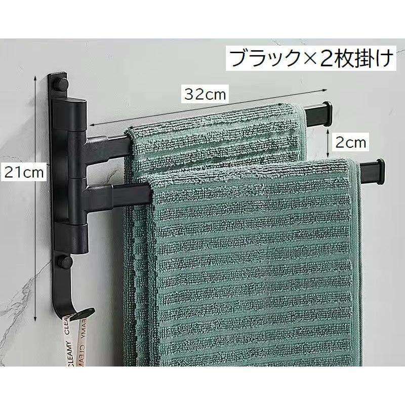 タオルハンガー タオル掛け バス用品 2枚掛け 3枚掛け 壁掛け フック