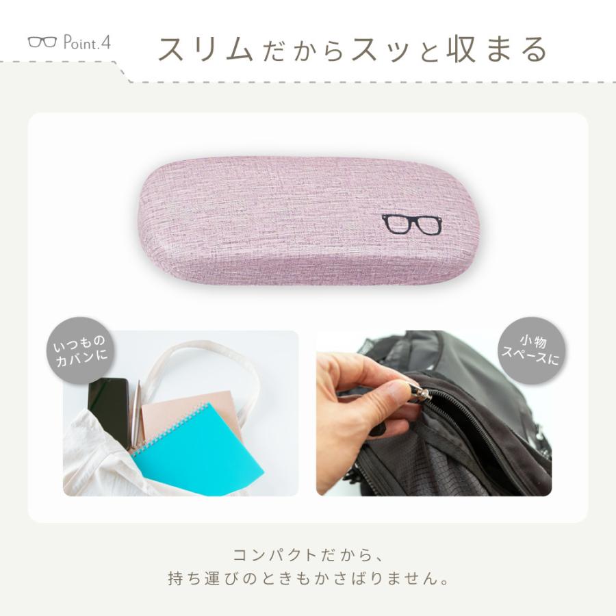 メガネケース 眼鏡ケース 眼鏡入れ サングラスケース ハードタイプ