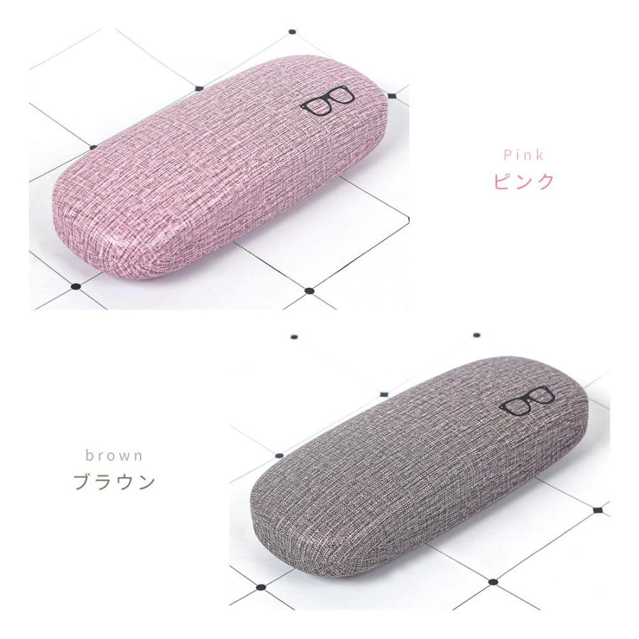 メガネケース 眼鏡ケース 眼鏡入れ サングラスケース ハードタイプ