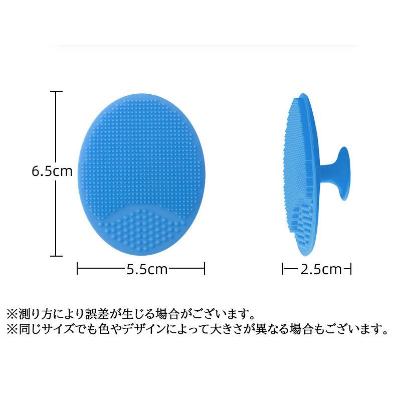 洗顔ブラシ フェイスブラシ シリコン 柔らかい 吸盤付き クレンジング