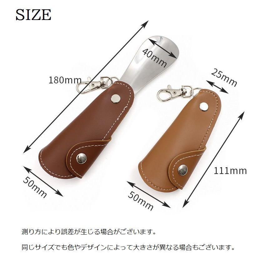 靴べら 折りたたみ 小型 携帯用 ナスカン付き レザー調 コンパクト