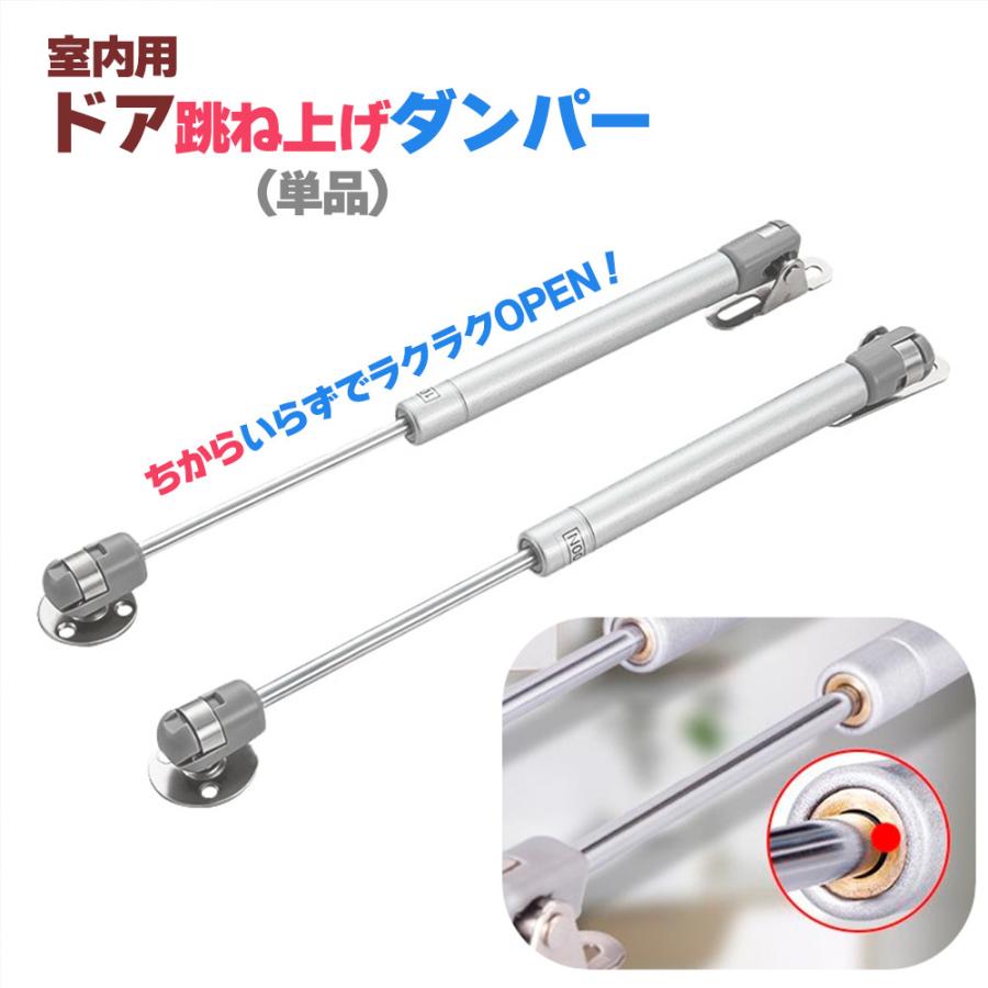 ドア 跳ね上げ ダンパー 油圧式 室内扉用 油圧 自動 本棚扉