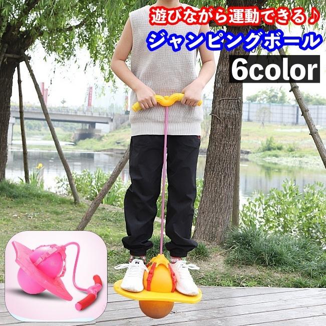 バランスホッピング Plusnao プラスナオ 子ども バランスボード バランスホッピング ホッピング 跳ねる 品番 FQ000167129 PlusNao プラスナオ キッズ